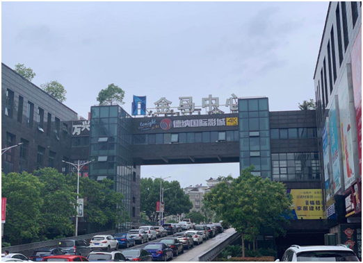 金马中心小区(图1)